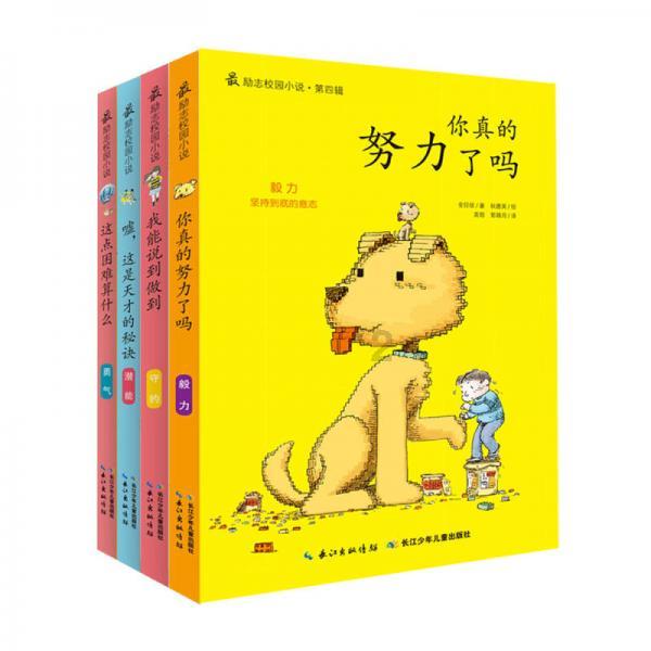 救援聪明的女子
